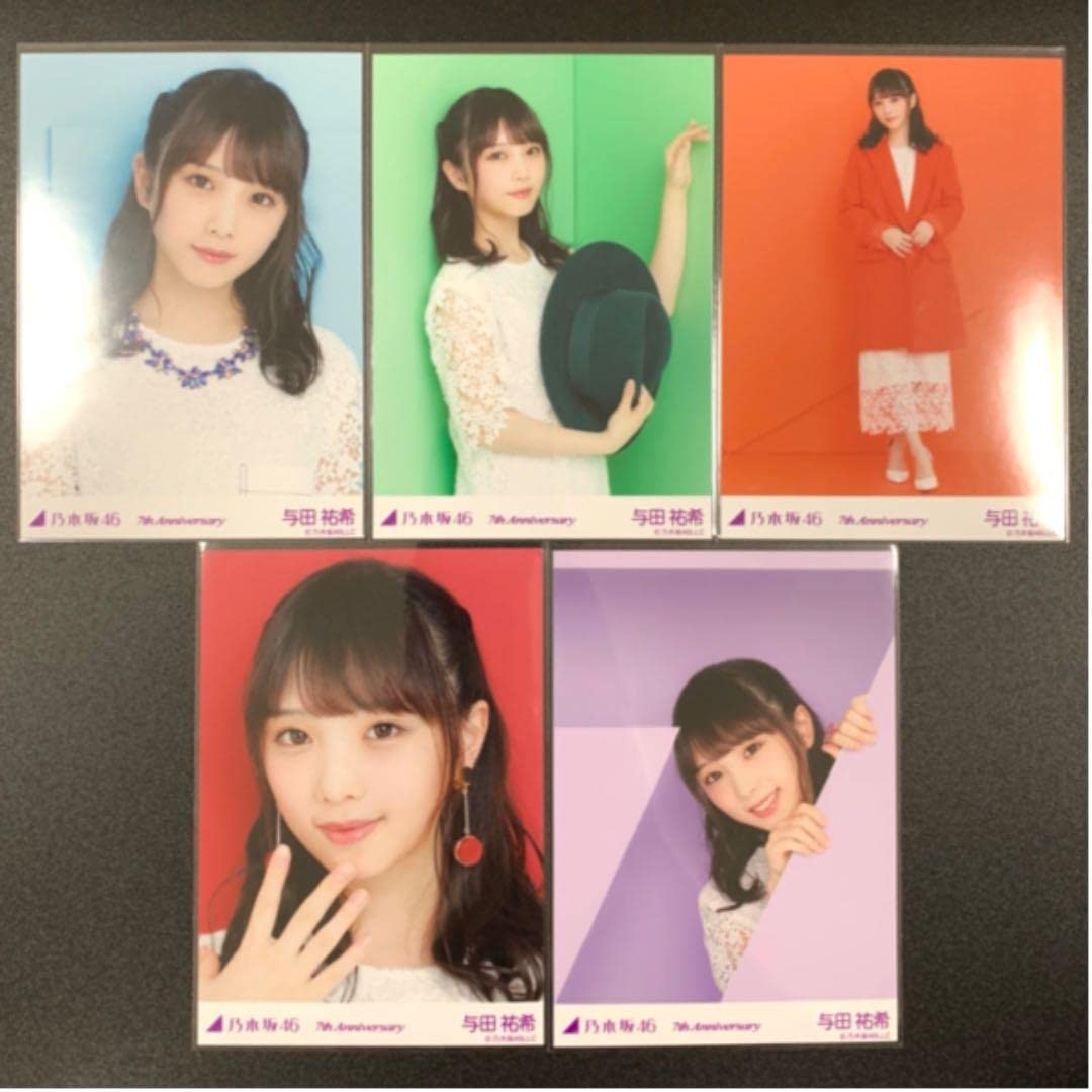 乃木坂46 与田祐希 7th anniversary 生写真 コンプ